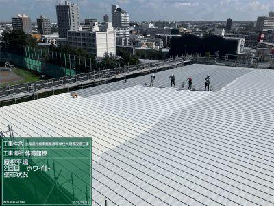 体育館棟 屋根平場錆止め塗布状況